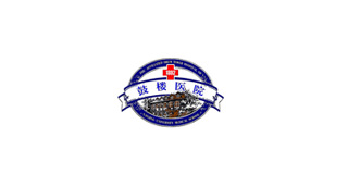 鼓樓醫(yī)院
